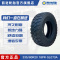 前进轮胎335/80R20-18PR GL073A 东风猛士CSK181突击车CSK182 钢丝越野胎