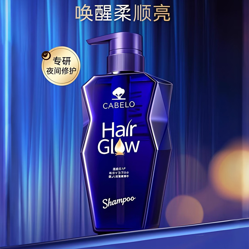 卡蓓诺 日本进口 无硅油 舒缓洗发水350ml 改善头痒 敏感头皮洗发露男女高清大图
