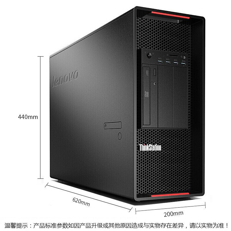 联想ThinkStation P920 图形工作站 设计建模 台式电脑 5218*2 64G 256GSSD+2T SATA RTX4000 8G 1400W 定制