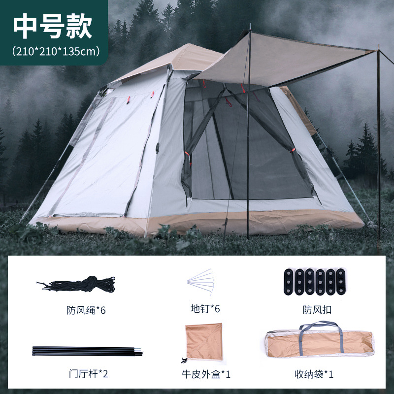 铁斯特 帐篷 户外露营帐篷 TST-M068 中号210*210*135cm高清大图