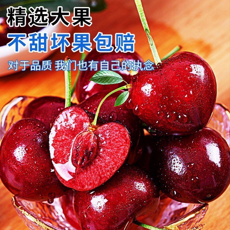 冠町 烟台美早车厘子大樱桃 JJJ级4斤装(净重3.8斤30-32mmmm)新鲜水果生鲜