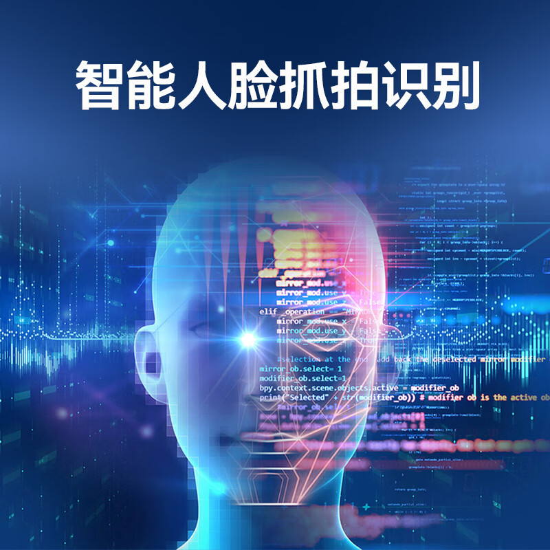 海康威视(HIKVISION)iDS-2DC7823IW-D监控器摄像头800万4K超高清红外夜视云台旋转智能变焦防水
