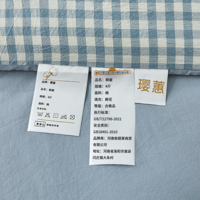 璎蕙棉被4斤/张高清大图