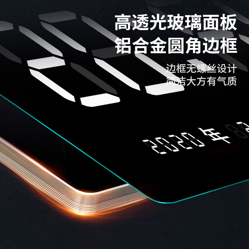 虹泰21*58cm电子钟(4G+卫星版)-21x58cm-时分秒白高清大图