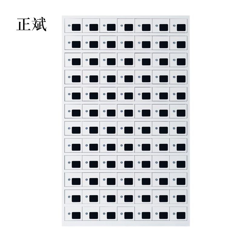 正斌手机存放柜充电柜84门