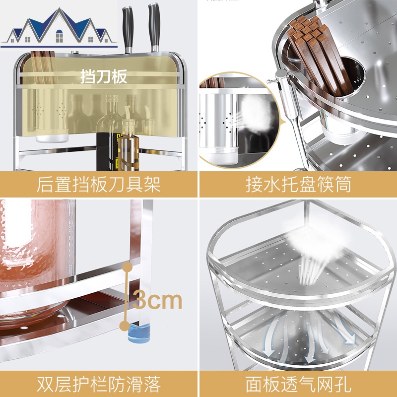 304不锈钢厨房三角置物架调料架壁挂收纳架家用省空间多层转角架 三维工匠高清大图