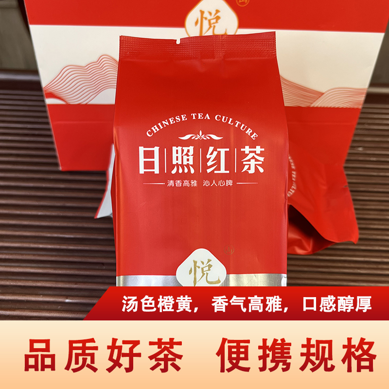 山海风物志日照红茶经典浓香型功夫茶北方茶香气高50g*3包简装 便携 核心产区原产地发货