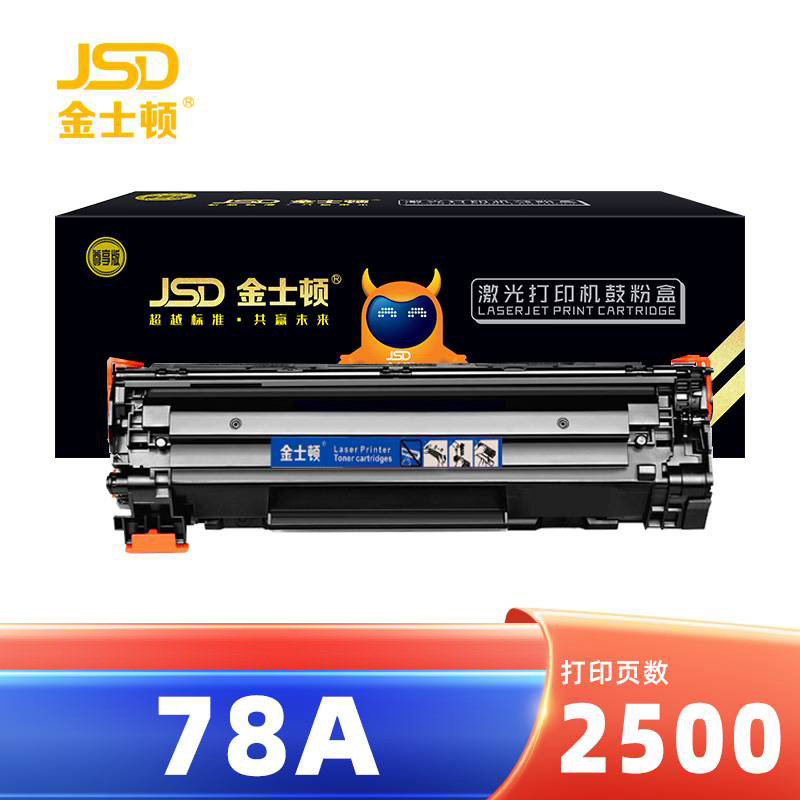 金士顿 硒鼓78A 支高清大图