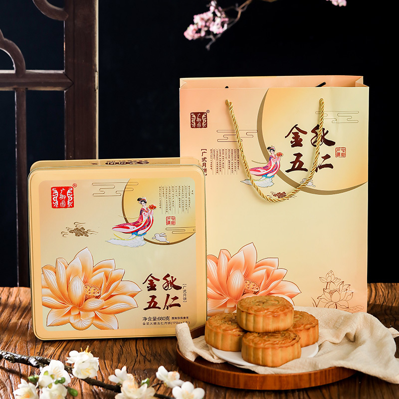 广御园金秋五仁金装火腿五仁广式月饼礼盒680克