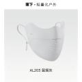 蕉下 轻薄无痕护眼角防晒口罩-AL203 蓝烟灰