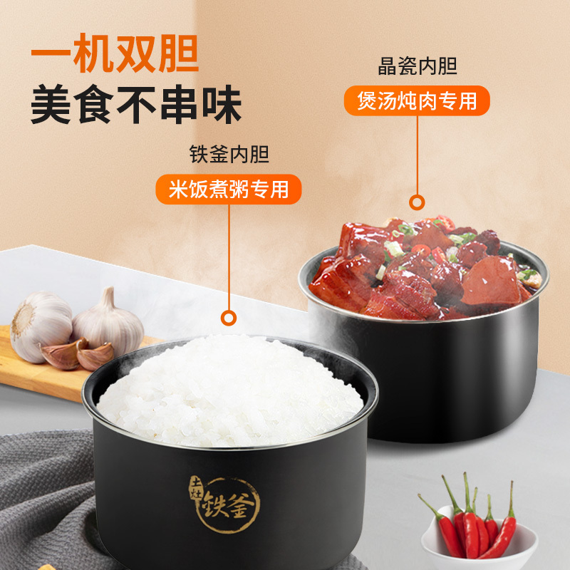九阳50IHS9 电压力锅大容量智能家用5L铁釜双胆IH电磁加热压力煲