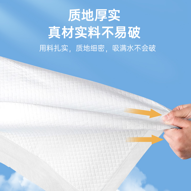 医用护理产妇专用成人孕妇隔尿垫一次性褥垫老年人垫单 60*90cm 10片/包*5
