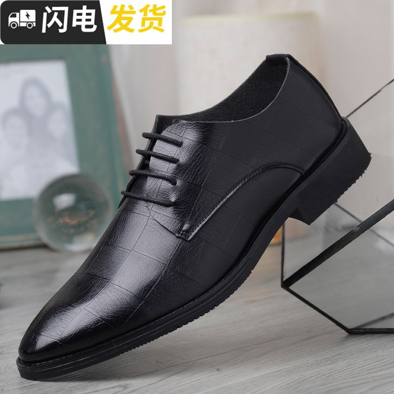 皮鞋男韩版秋季新款商务正装休闲男鞋加绒软面皮潮流型师鞋子男启如休闲鞋休闲鞋