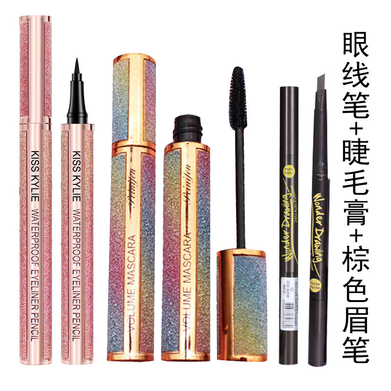 眉笔眼线笔睫毛膏套装三件套组合加睫毛膏和眼线笔防水不晕染 棕色眉笔星空睫毛膏眼线笔3件套
