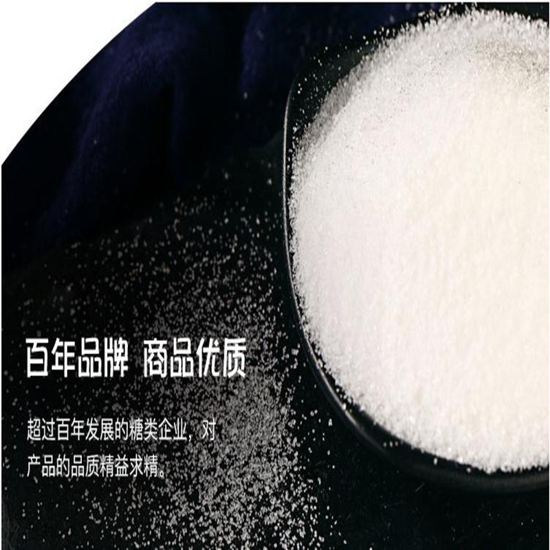 (taikoo)食糖 白糖 优级白砂糖1kg 烘焙原料 冲饮调味