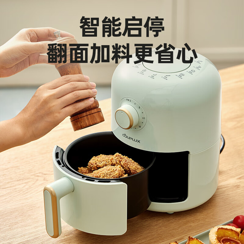 客浦空气炸锅家用小巧多功能360°热风烘焙便携不粘低油轻脂无油烟空气烤箱电炸锅 浅衫绿