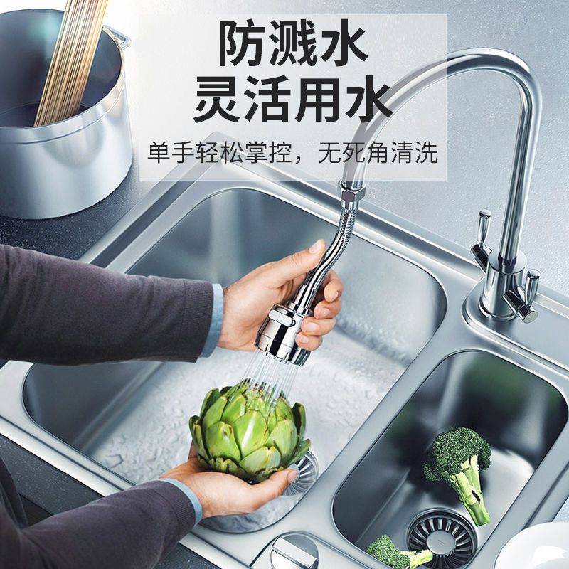 厨房水龙头防溅水过滤器花洒延伸器接头万能起泡器过滤器家用水嘴