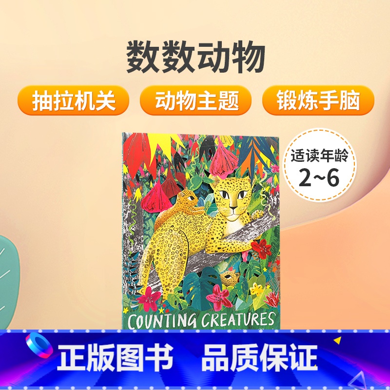 The Bowerbird [正版]英文原版茱莉亚唐纳森作品Tales From Acorn Wood Treasury高清大图