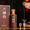 [多件折扣]国台 匠传陈酿酒礼盒装 500ml*2瓶贵州茅台镇酱香型白酒 53度纯粮食酒 送礼收藏 高端用酒
