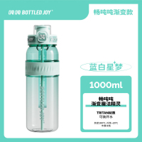 BOTTLED JOY 畅吨吨渐变 吨吨桶大容量tritan便携运动水壶塑料水杯吨吨杯子 蓝白星梦 1L