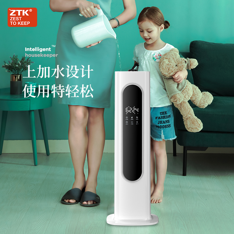ZTK落地式加湿器家用静音卧室内孕妇婴儿空气净化大雾量大容量喷雾器白色常规款