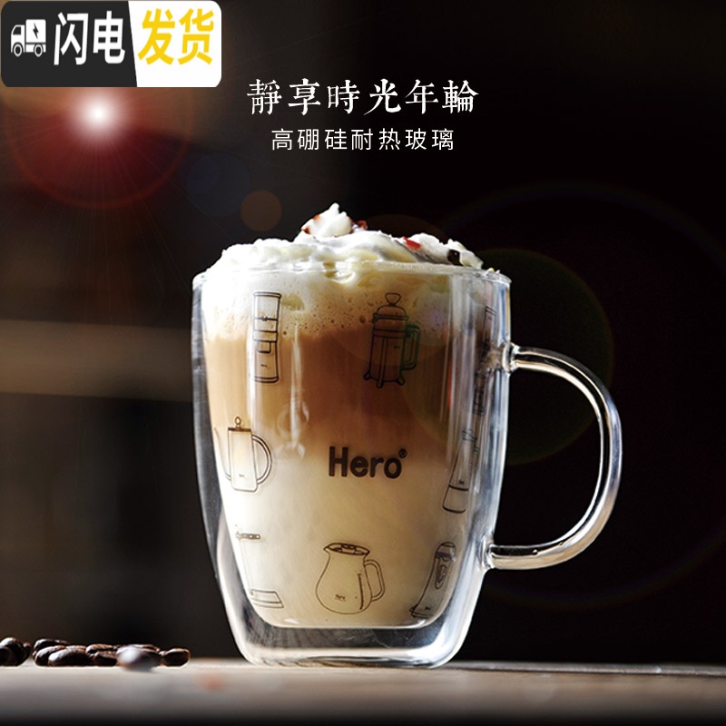 三维工匠玻璃杯双层透明马克杯简约咖啡杯水杯可高温牛奶杯欧式果汁杯咖啡器具高清大图