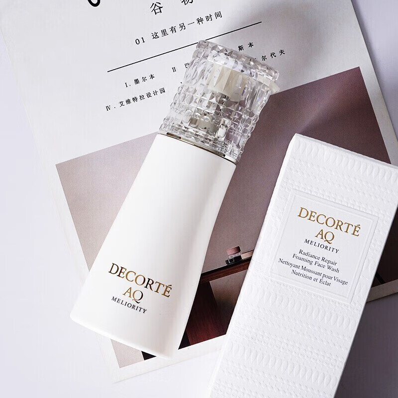 黛珂AQ洗面奶白檀200ml 精致洁面露氨基酸洗面奶 泡沫保湿温和清洁