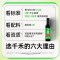 千禾0 减盐35%生抽酱油500ml零添加酿特级酱油家用