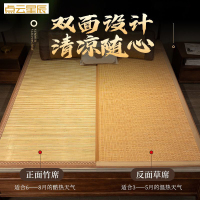 点云星辰DYXC-6750-051黄色夏季折叠竹凉席195*150cm