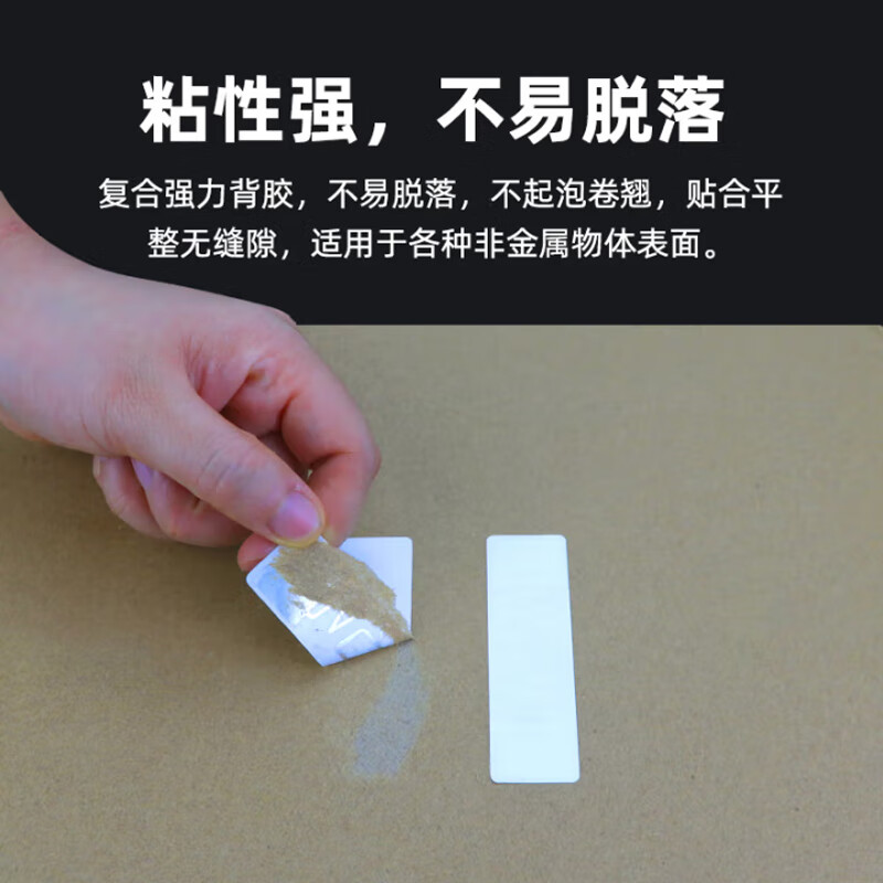 rfid普通标签高清大图