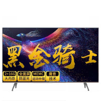 创维(Skyworth) 液晶电视机 75英寸 全面屏 4K超高清HDR 防蓝光人工智能互联网液晶平板电视机 75Q30