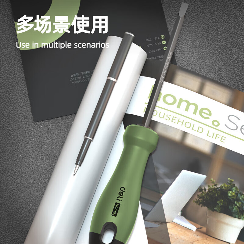 得力(deli) HT1055L home系列两用螺丝批 5mm/PH1x100mm