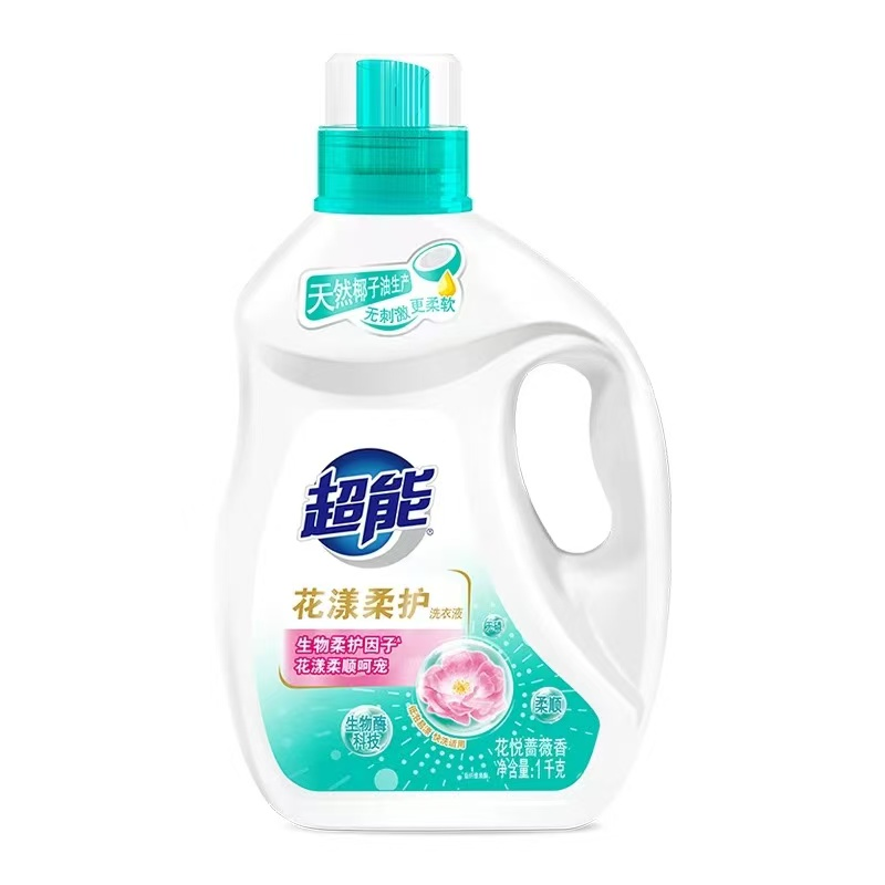 中锐智采 洗护套装