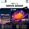 海信电视 75E7Q 75英寸 信芯芯片H6超频版 黑曜屏Pro XDR5200nits 2600分区 300Hz