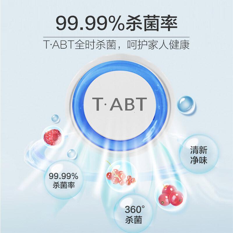 海尔 (Haier )477升双变频风冷无霜十字超薄家用冰箱干湿分储T·ABT厨装一体BCD-477WDPCU