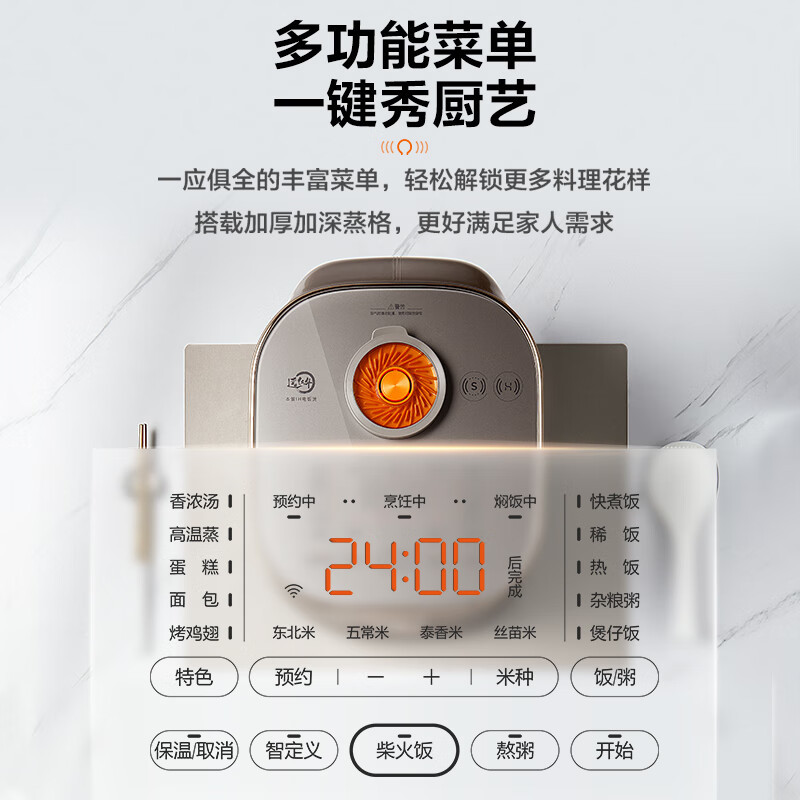 苏泊尔(SUPOR)远红外加热 IH加热 本釜电饭煲3升大容量 家用2-3人智能多功能电饭锅煮饭锅SF30HC85A微压