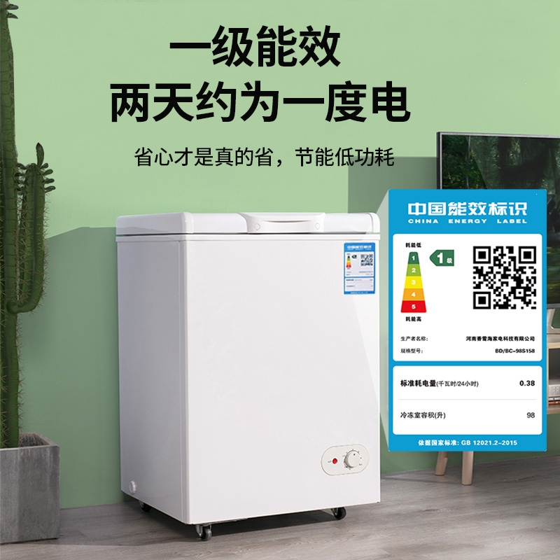 洛滑小冰柜家用小型冷冻小冰箱保鲜冷藏冰柜商用大容量_单温⑧⑧升标准款