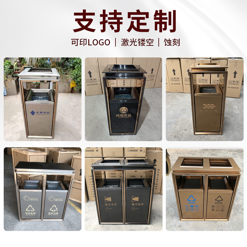酒店大堂不锈钢分类垃圾桶高档烟灰缸商场电梯走廊果皮箱 XH-9D玫砂钢银双桶单灭烟高清大图