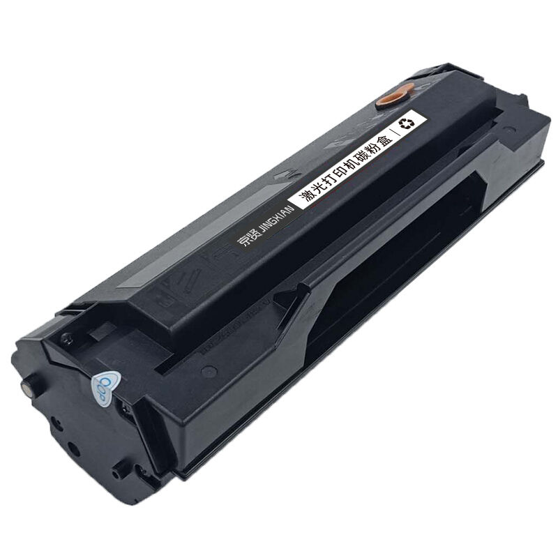 京贤HX-02硒鼓 适用华讯方舟/华讯安信冀HS1300S打印机一支