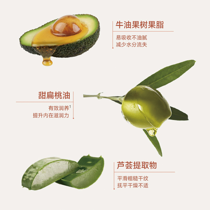 拓趣 400ml 护手霜(计价单位:瓶)高清大图