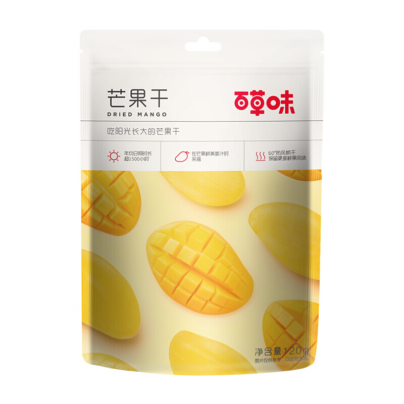 百草味 芒果干120g 休闲网红小吃水果干 干果蜜饯果脯吃的零食XR