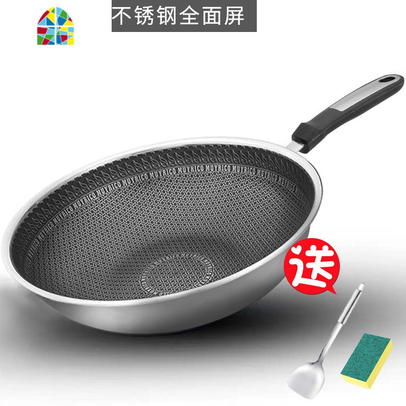316不锈钢锅炒锅无油烟炒菜锅电磁炉燃气专用无涂层家用锅具 FENGHOU [316双面豪华款]32CM全钢长柄