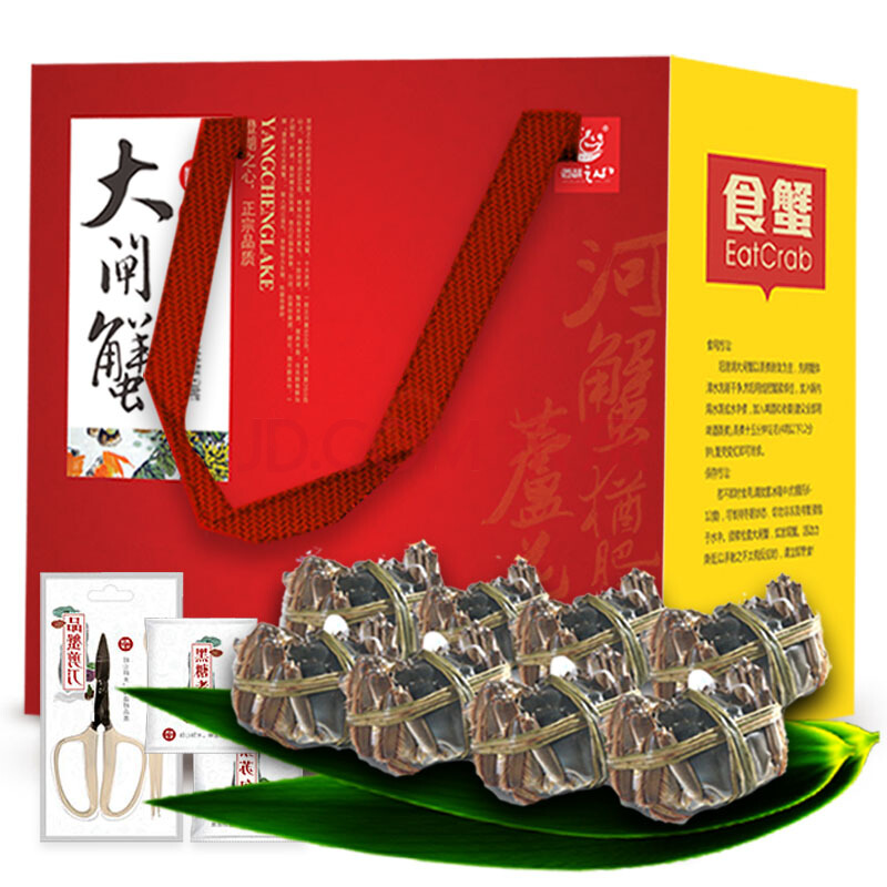 澄湖之心大闸蟹礼券蟹券螃蟹提货券 3288型公5.0两母3.5两5对10只装高清大图