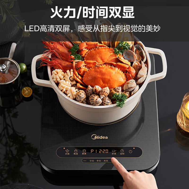 美的电磁炉 C22-MICCA809 多功能电磁炉高清大图