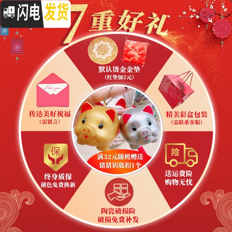 三维工匠抖音金猪大容量不可取网红存钱罐储钱罐储蓄罐超大号儿童只进不出 长40厘米金猪+钥匙扣(可取)高清大图