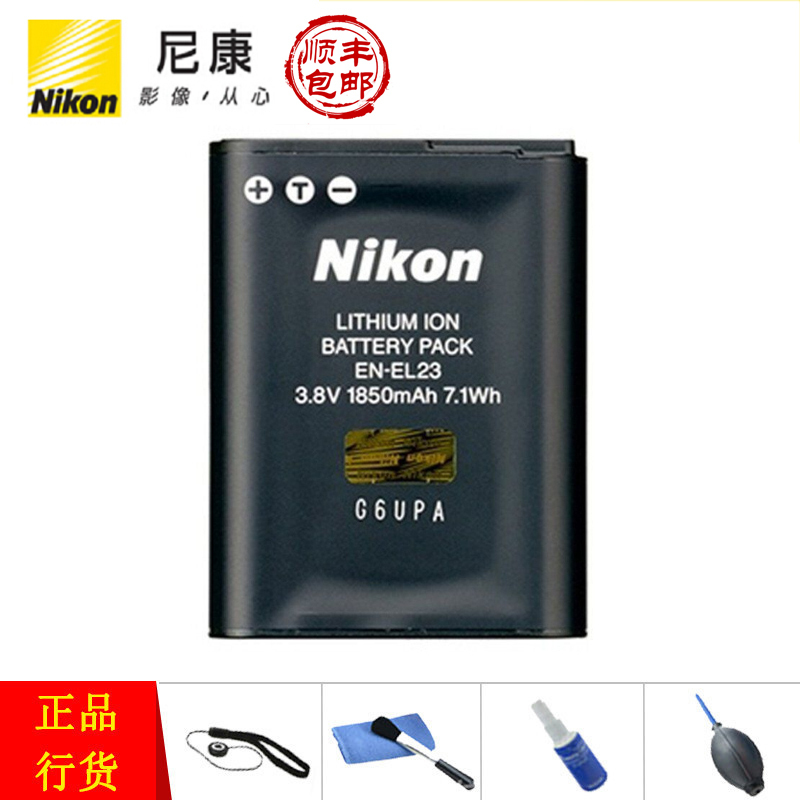 Nikon/尼康 EN-EL23 EL23原装电池P600 P610S S810C P900s相机电池