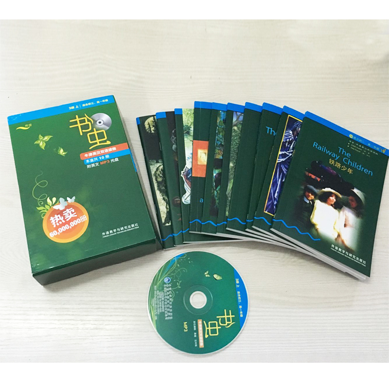 优惠 书虫三级上3级上册 适合初三高一年级 正版书虫系列 牛津英汉双语读物 初中生高中生学生英语小说课外阅读书籍