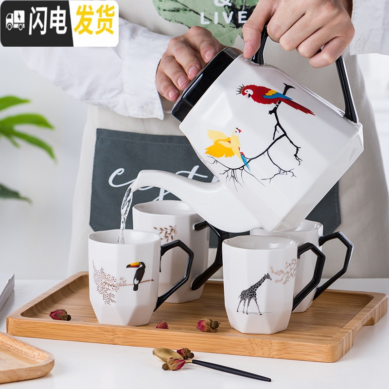 三维工匠简约陶瓷杯具套装家用水壶咖啡杯水具杯子茶具可高温欧式水杯套装 钻纹一壶六杯—小杯动物白密胺盘