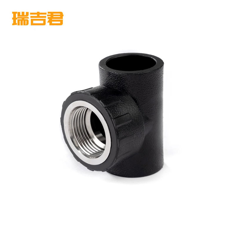 瑞吉君 PE内丝三通 63*1寸 个高清大图