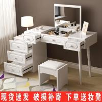 尋木匠梳妆台卧室现代简约网红ins风折叠镜翻盖化妆台电脑桌收纳柜一体